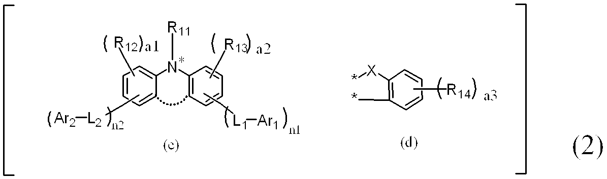 Figure JPOXMLDOC01-appb-C000019