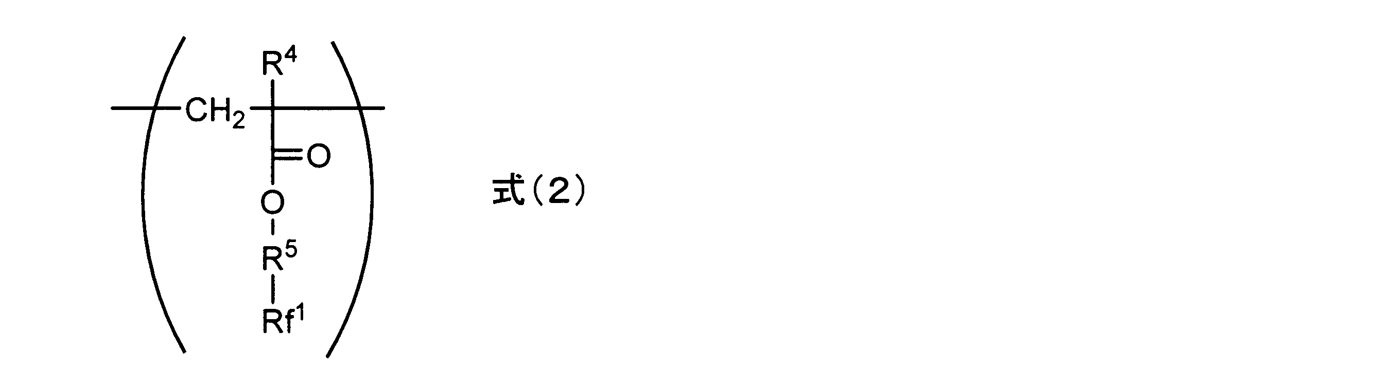 Figure JPOXMLDOC01-appb-C000002