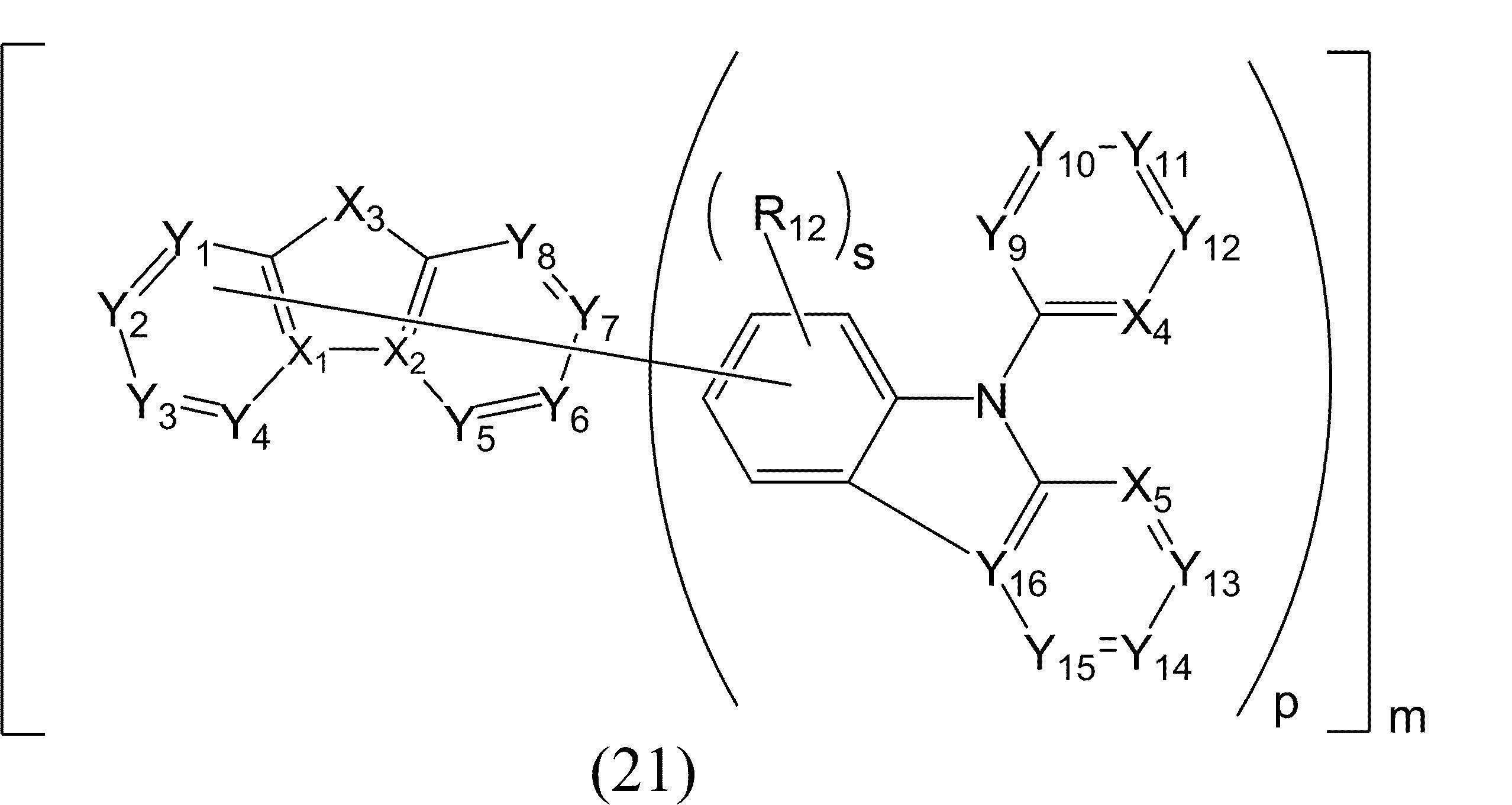Figure JPOXMLDOC01-appb-C000025