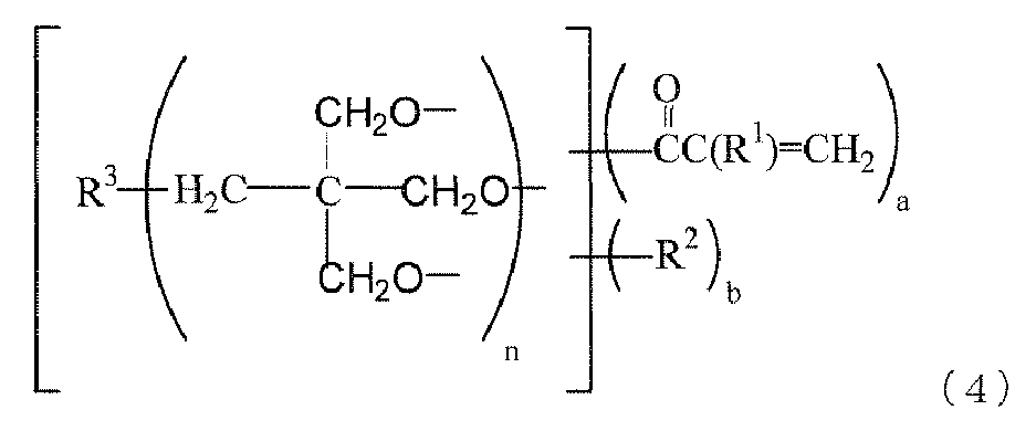 Figure JPOXMLDOC01-appb-C000028