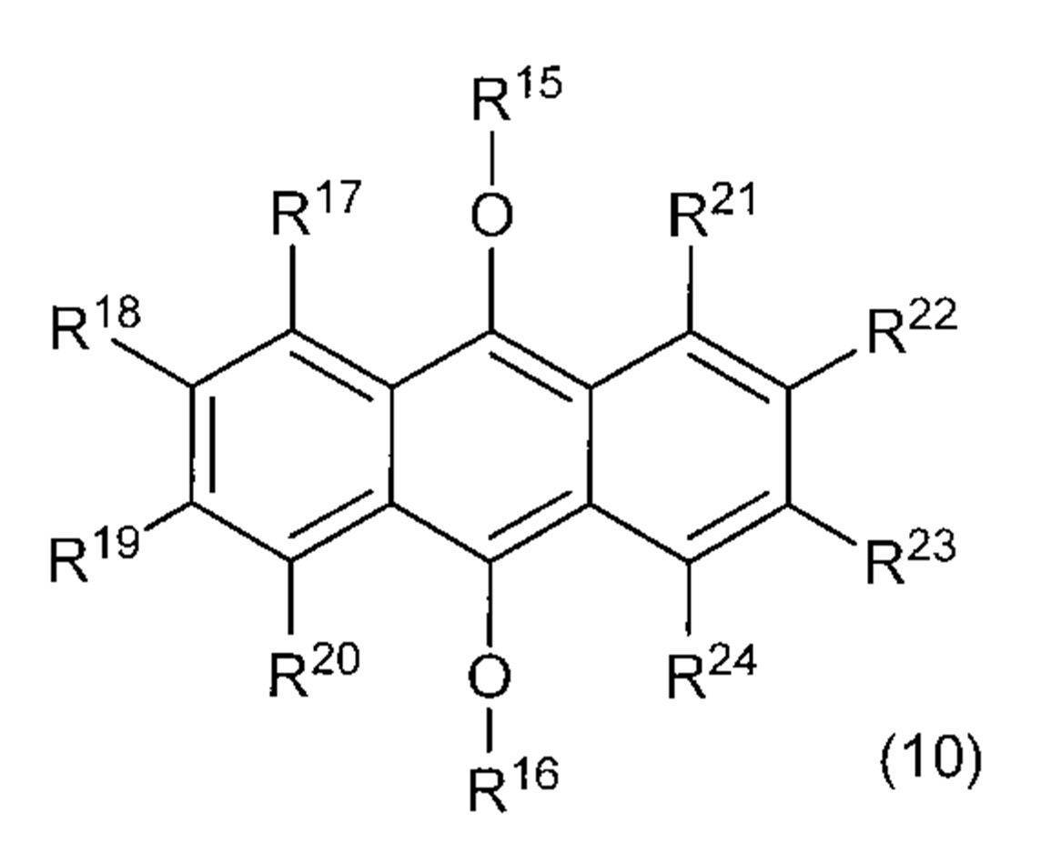 Figure JPOXMLDOC01-appb-C000006