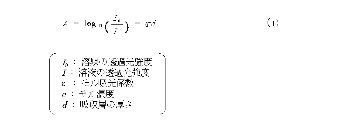 Figure JPOXMLDOC01-appb-M000002