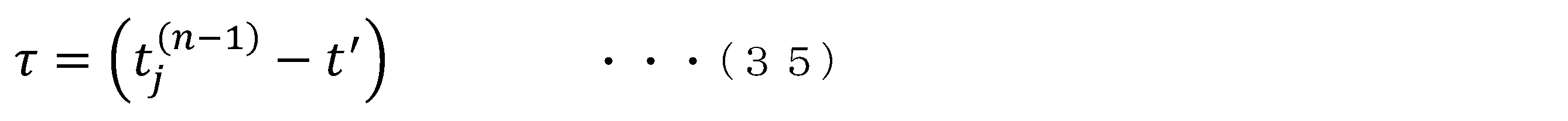 Figure JPOXMLDOC01-appb-M000035