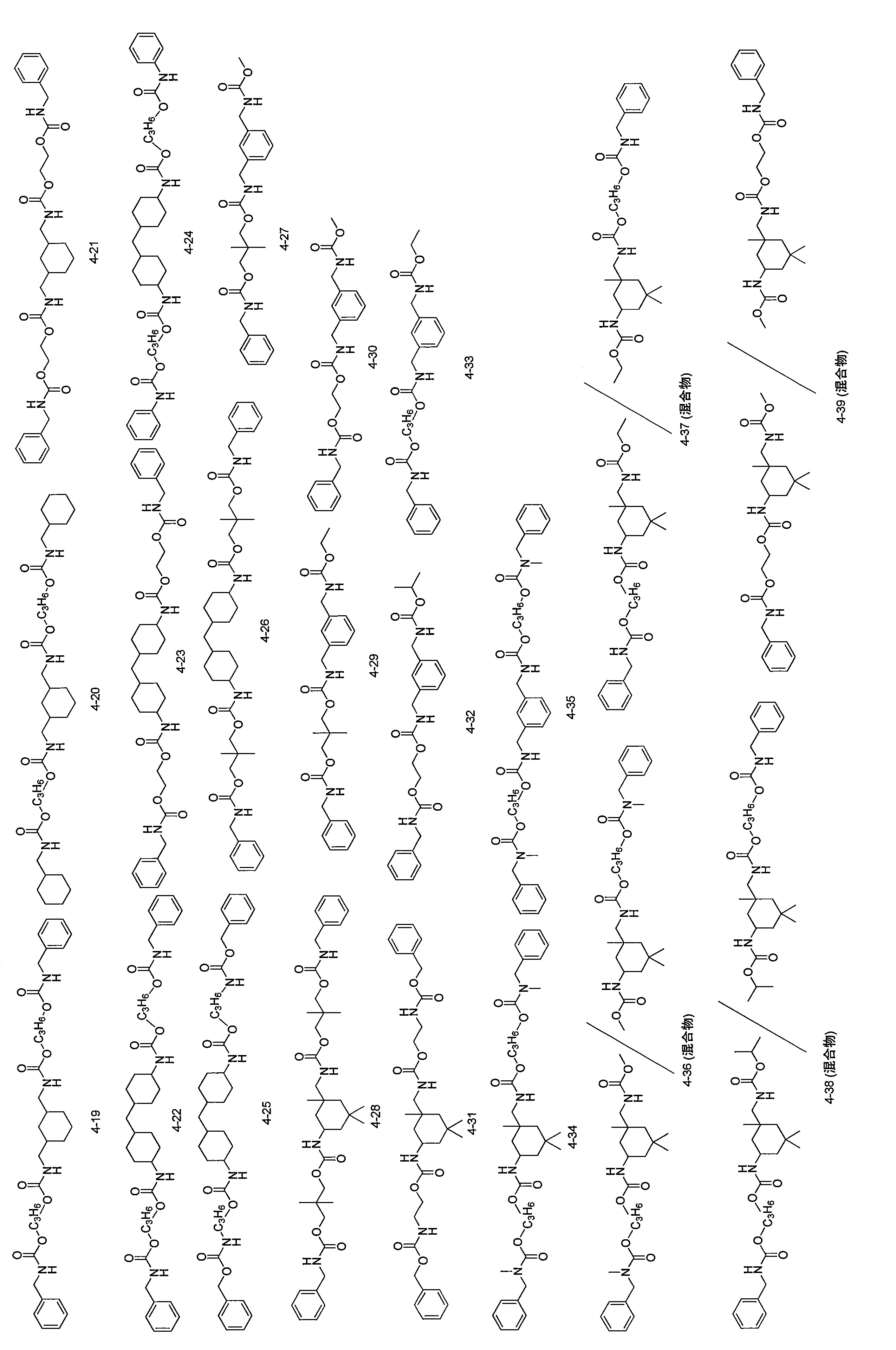Figure JPOXMLDOC01-appb-C000050