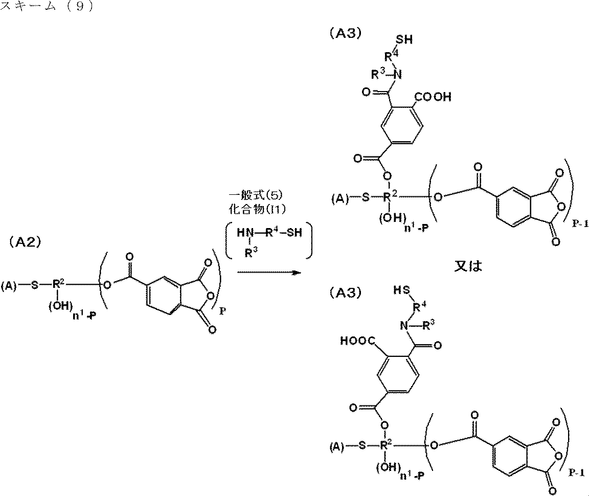 Figure JPOXMLDOC01-appb-C000069