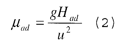 Figure imgb0002