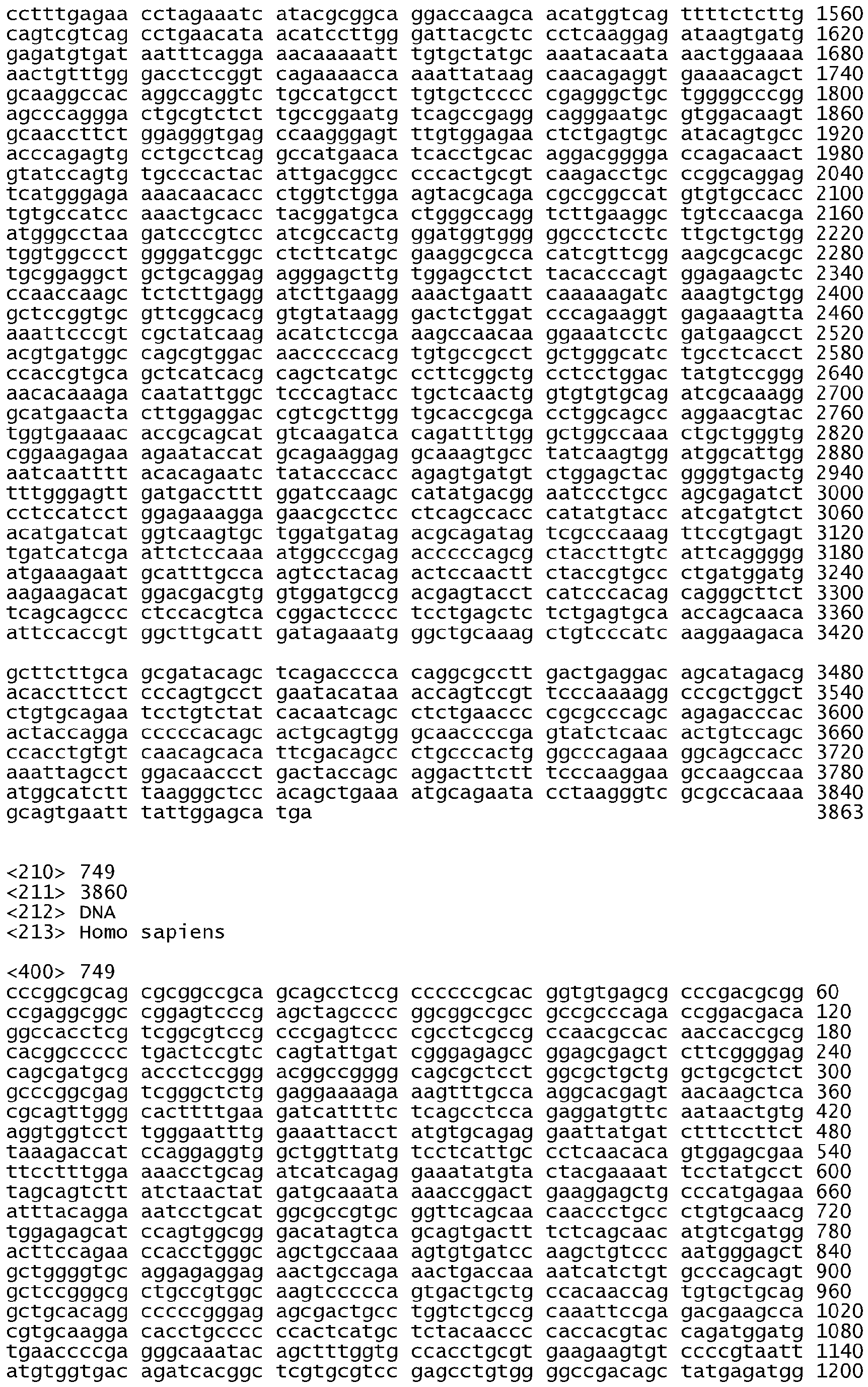 Figure imgb0161