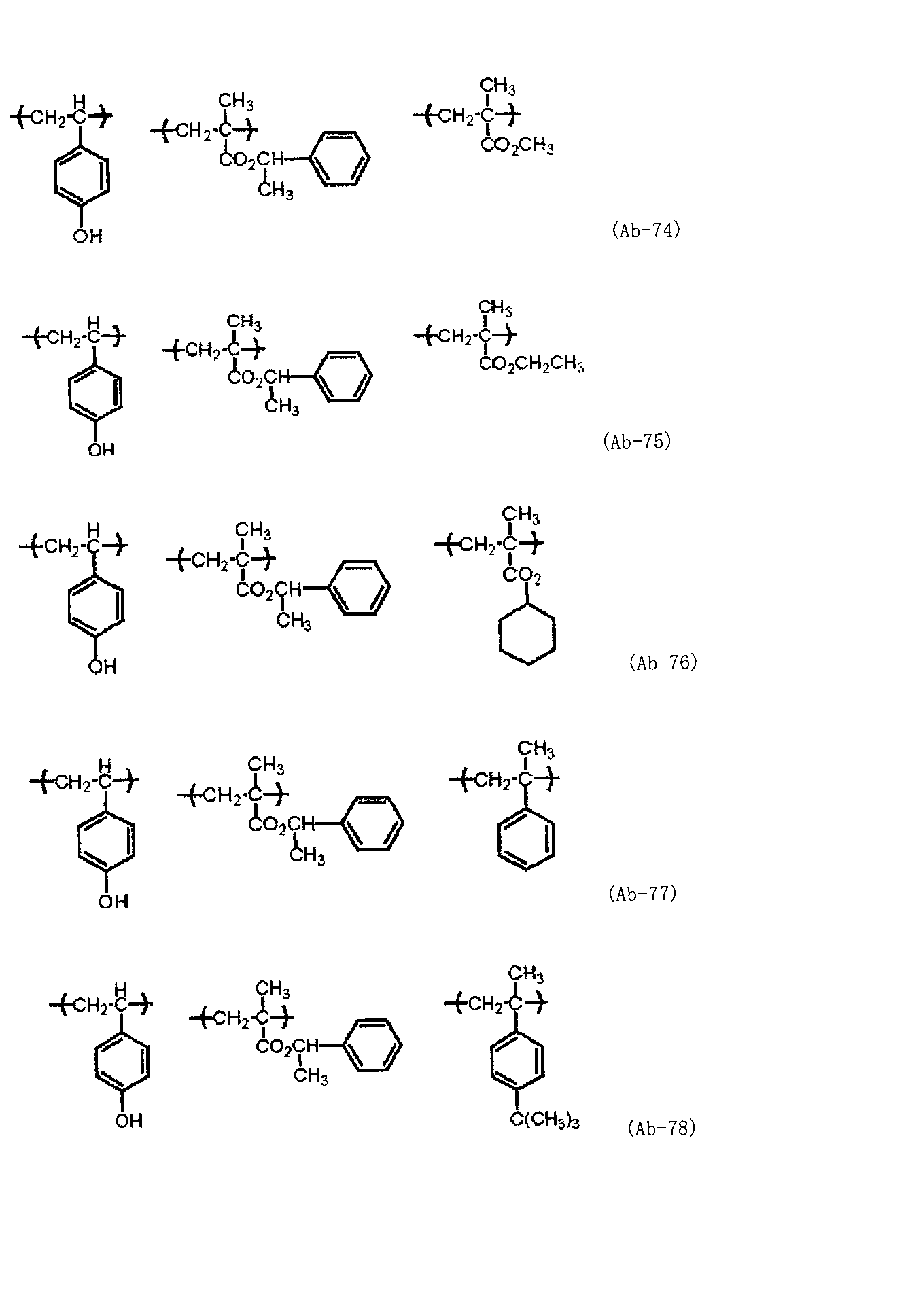 Figure JPOXMLDOC01-appb-C000132