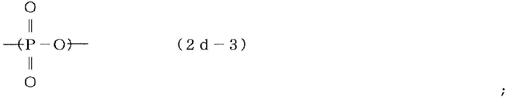 Figure imgb0276