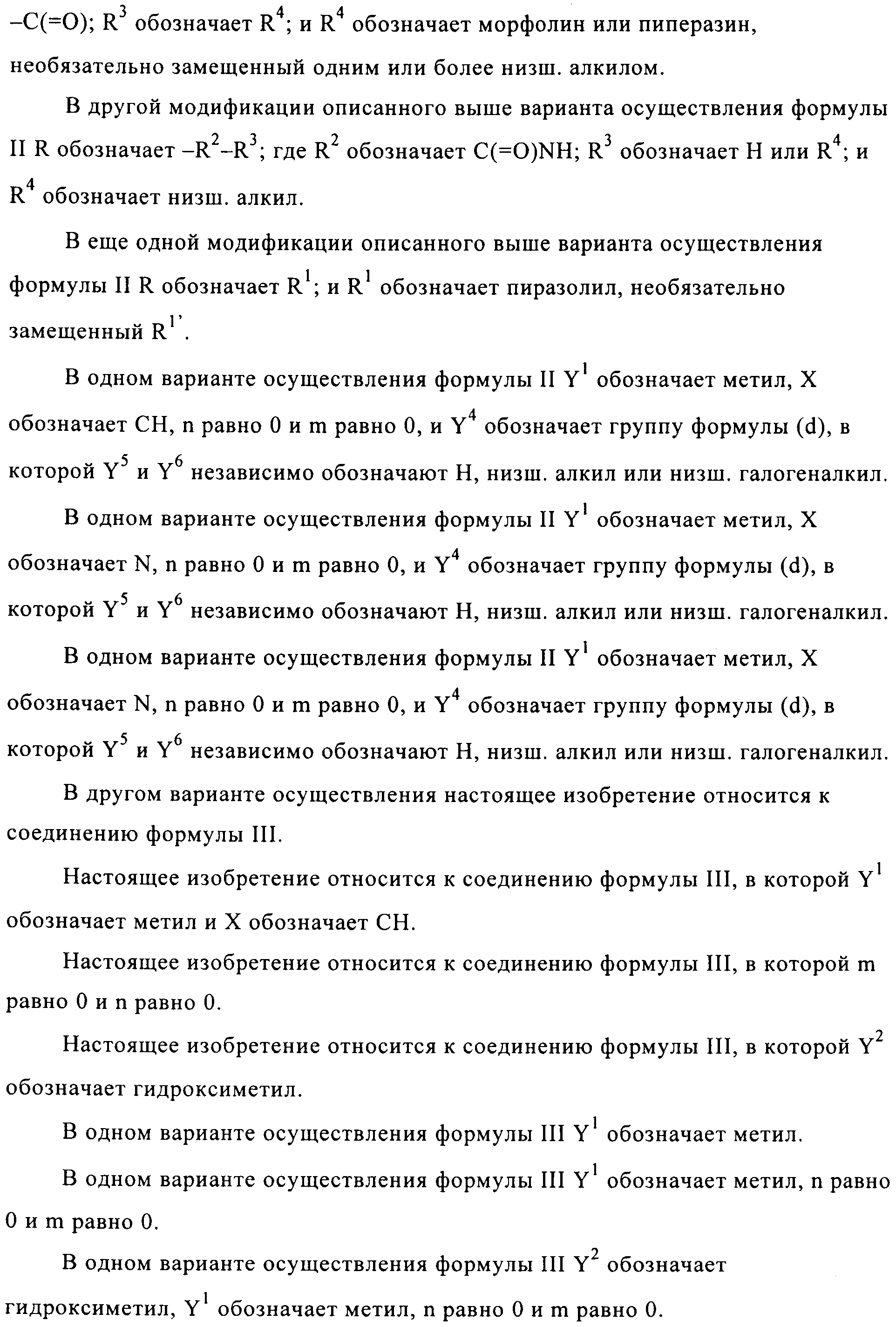 Figure 00000017