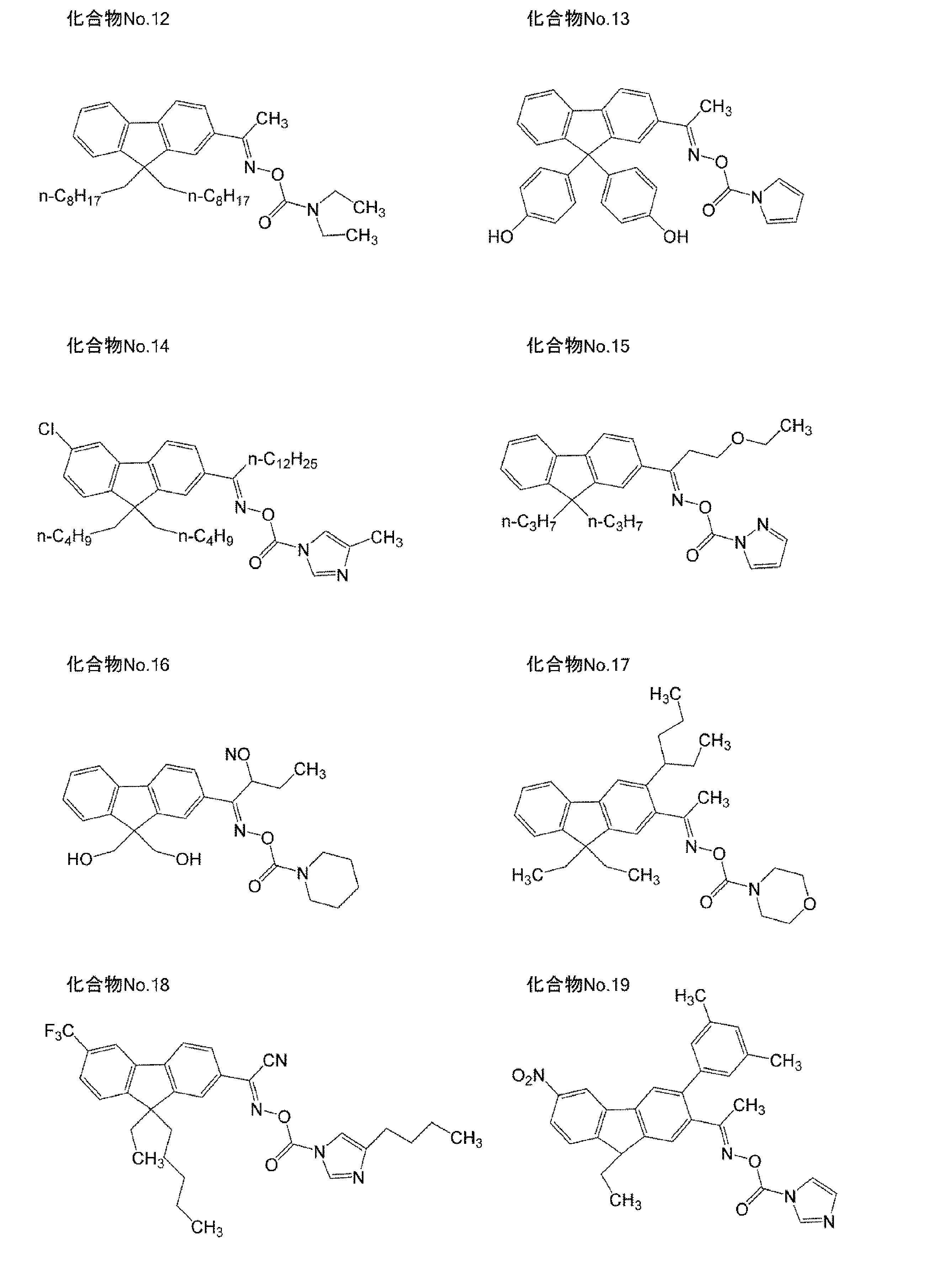 Figure JPOXMLDOC01-appb-C000009
