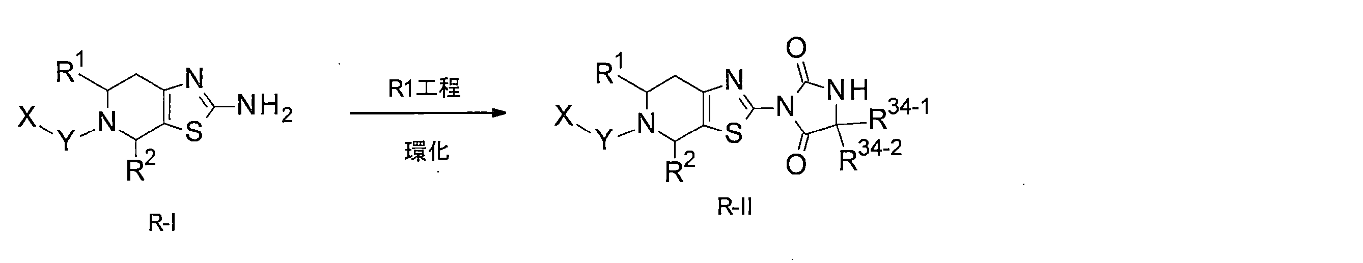 Figure JPOXMLDOC01-appb-C000081