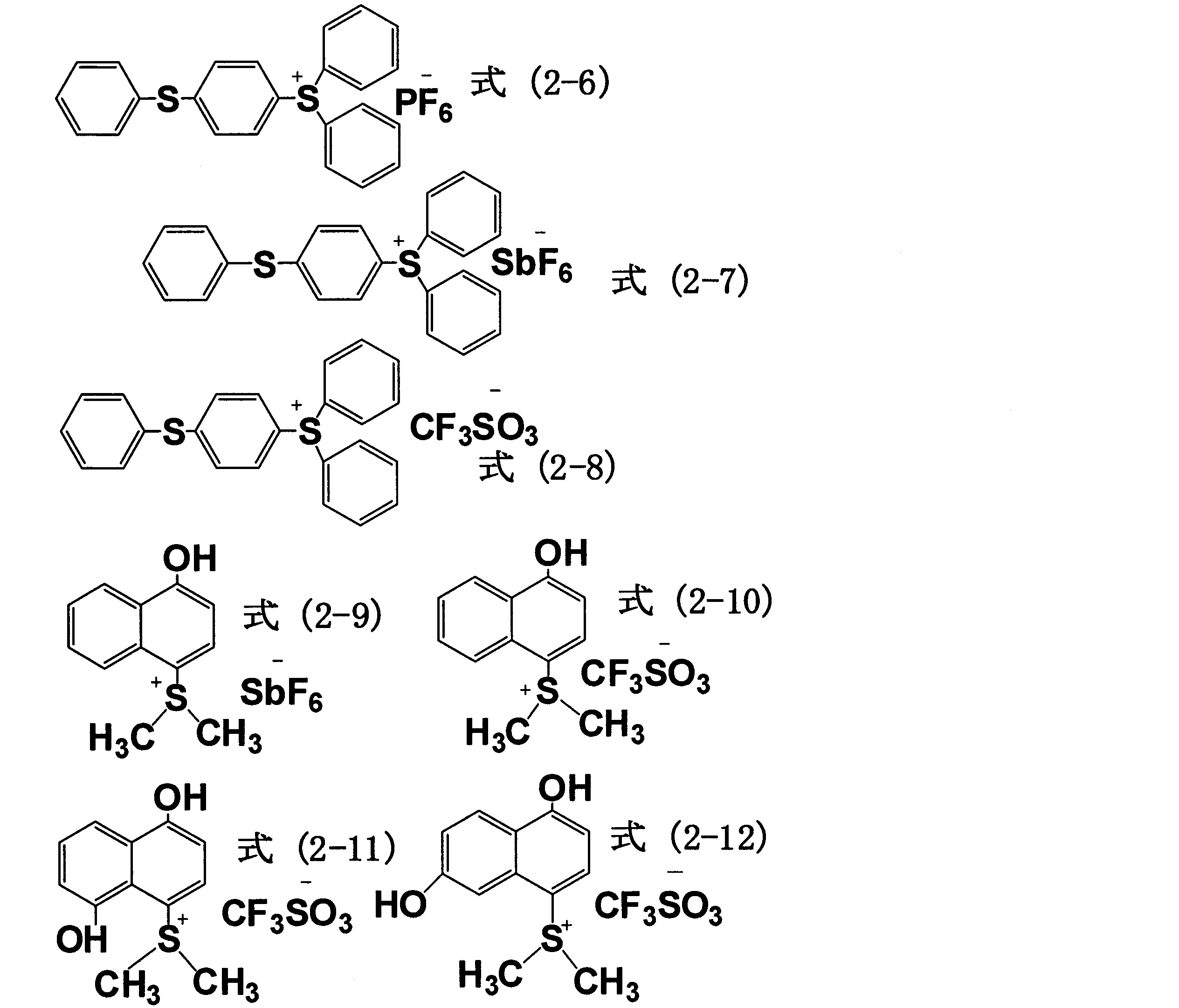 Figure JPOXMLDOC01-appb-C000003