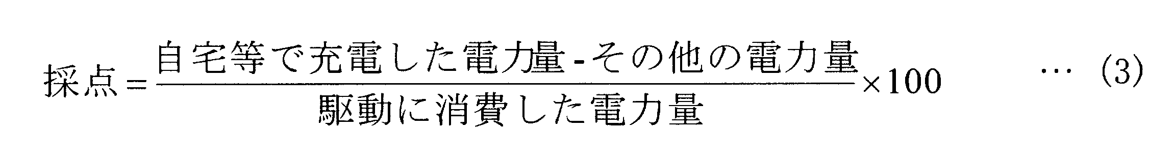Figure JPOXMLDOC01-appb-M000003