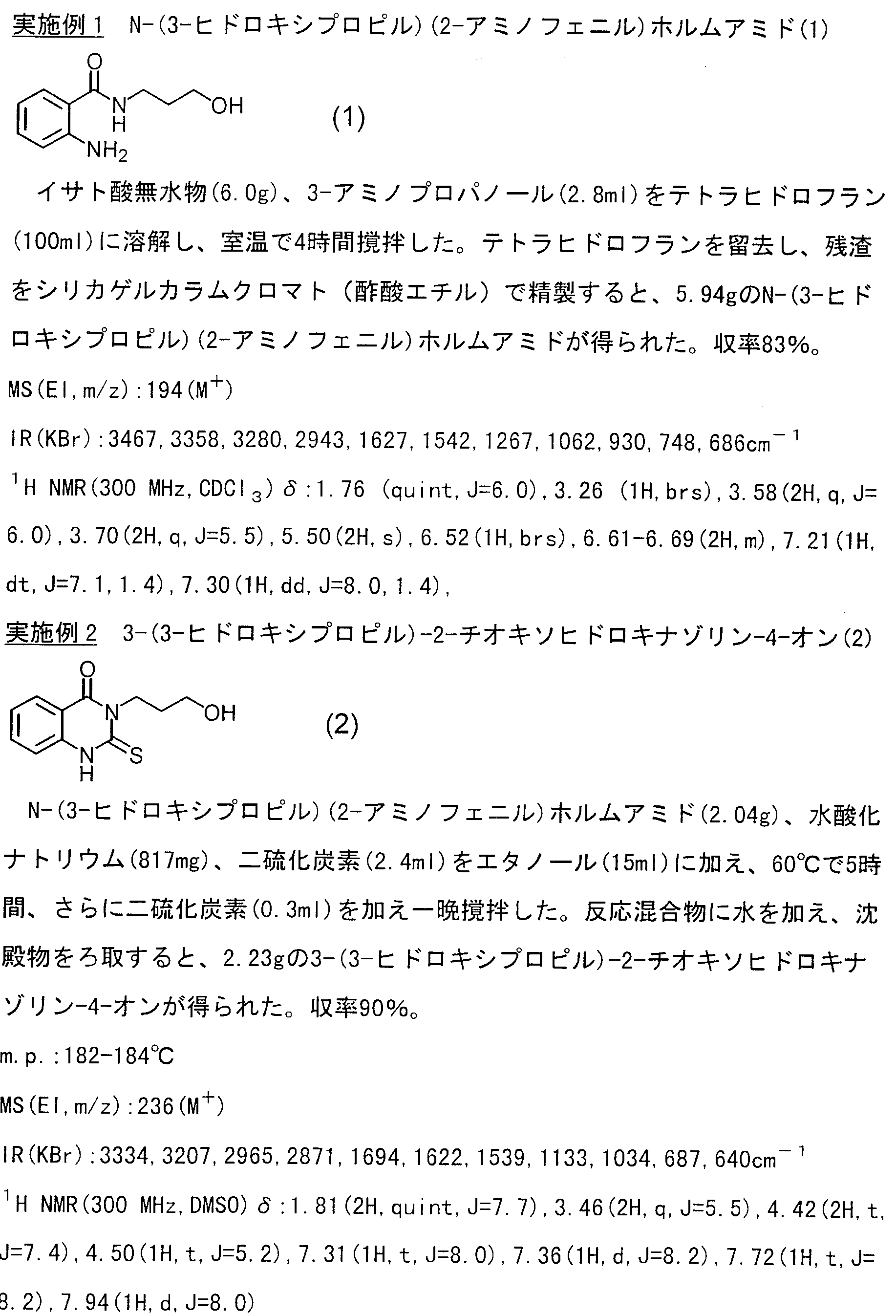 Figure imgf000053_0001