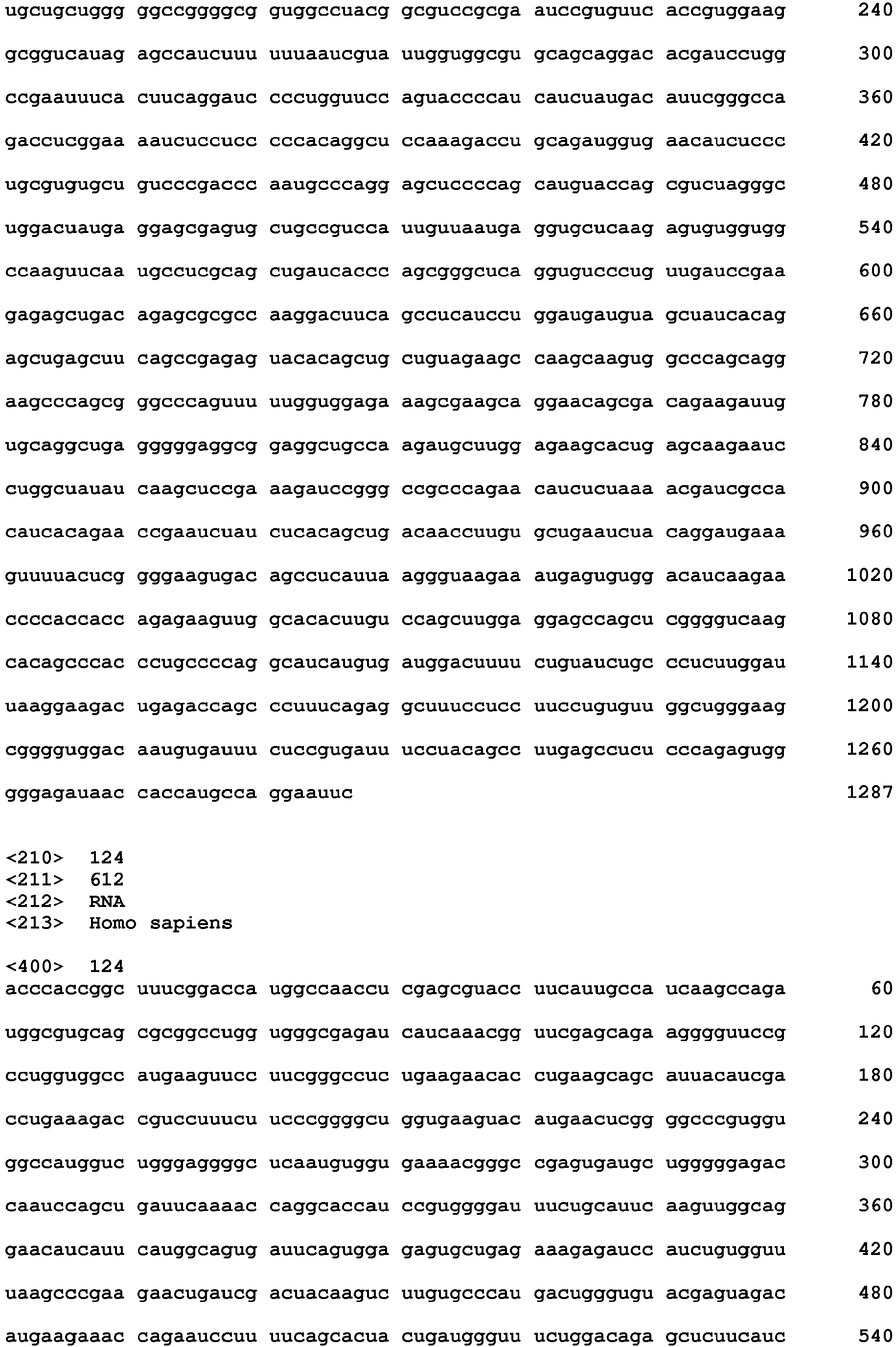 Figure imgb0122