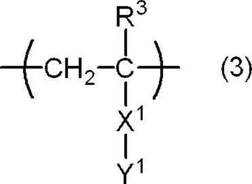 Figure JPOXMLDOC01-appb-C000002