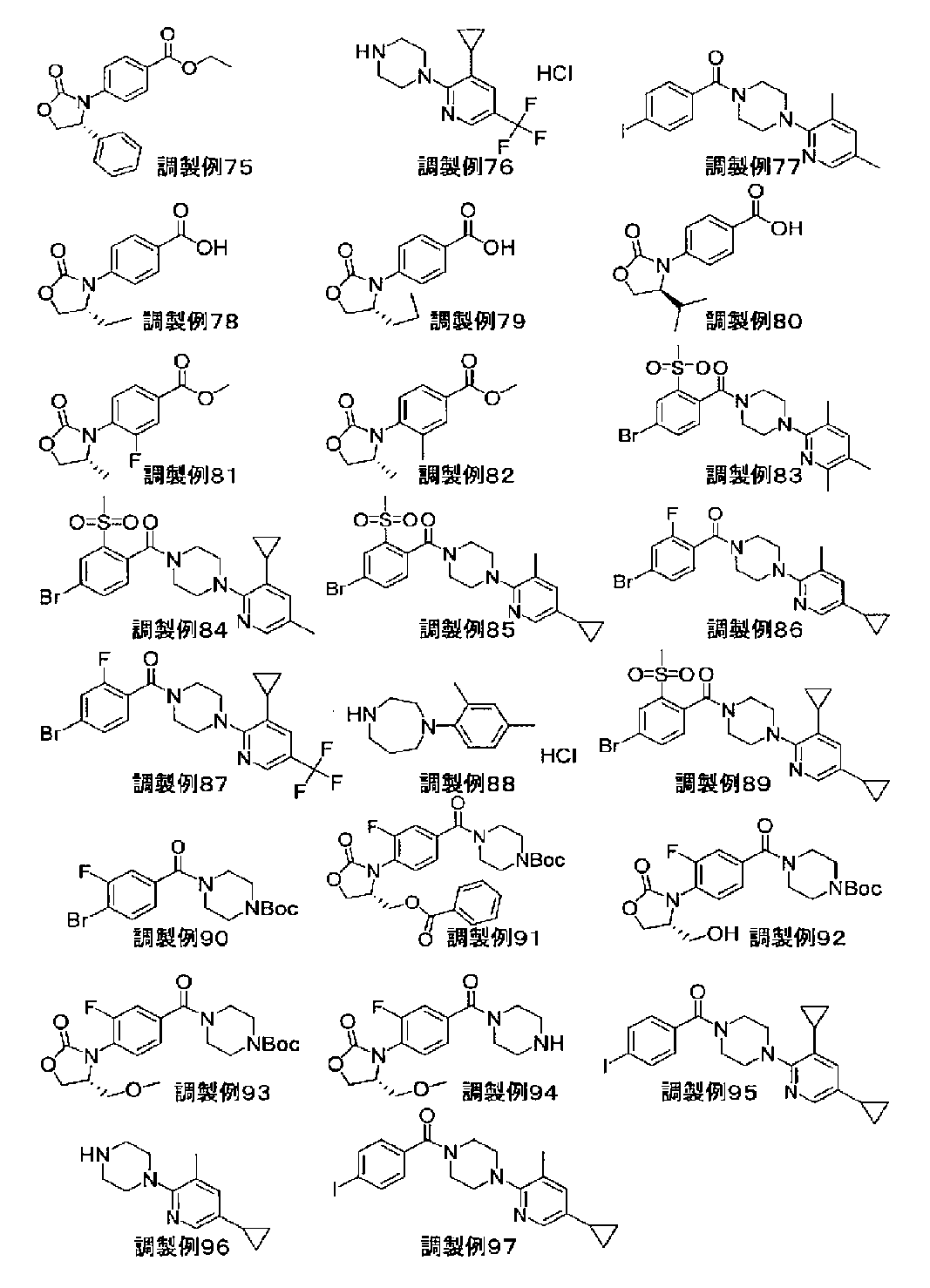 Figure JPOXMLDOC01-appb-C000044