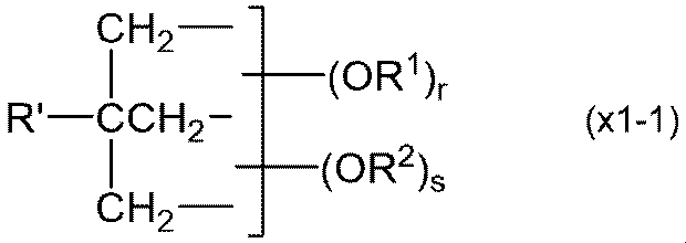Figure JPOXMLDOC01-appb-C000006