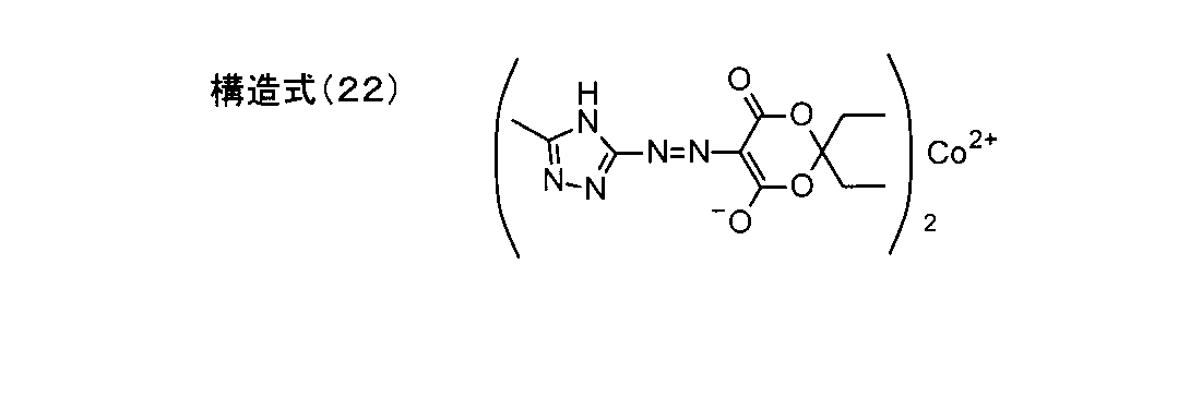 Figure JPOXMLDOC01-appb-C000023