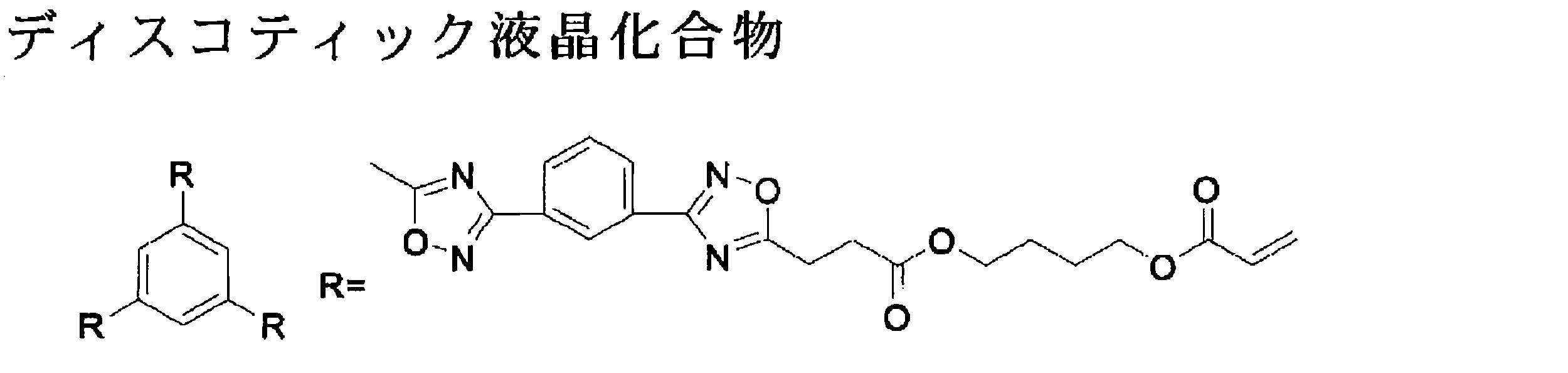 Figure JPOXMLDOC01-appb-C000029