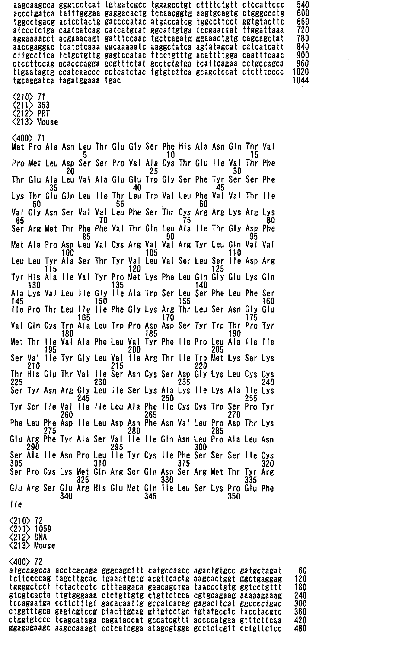 Figure 01990001