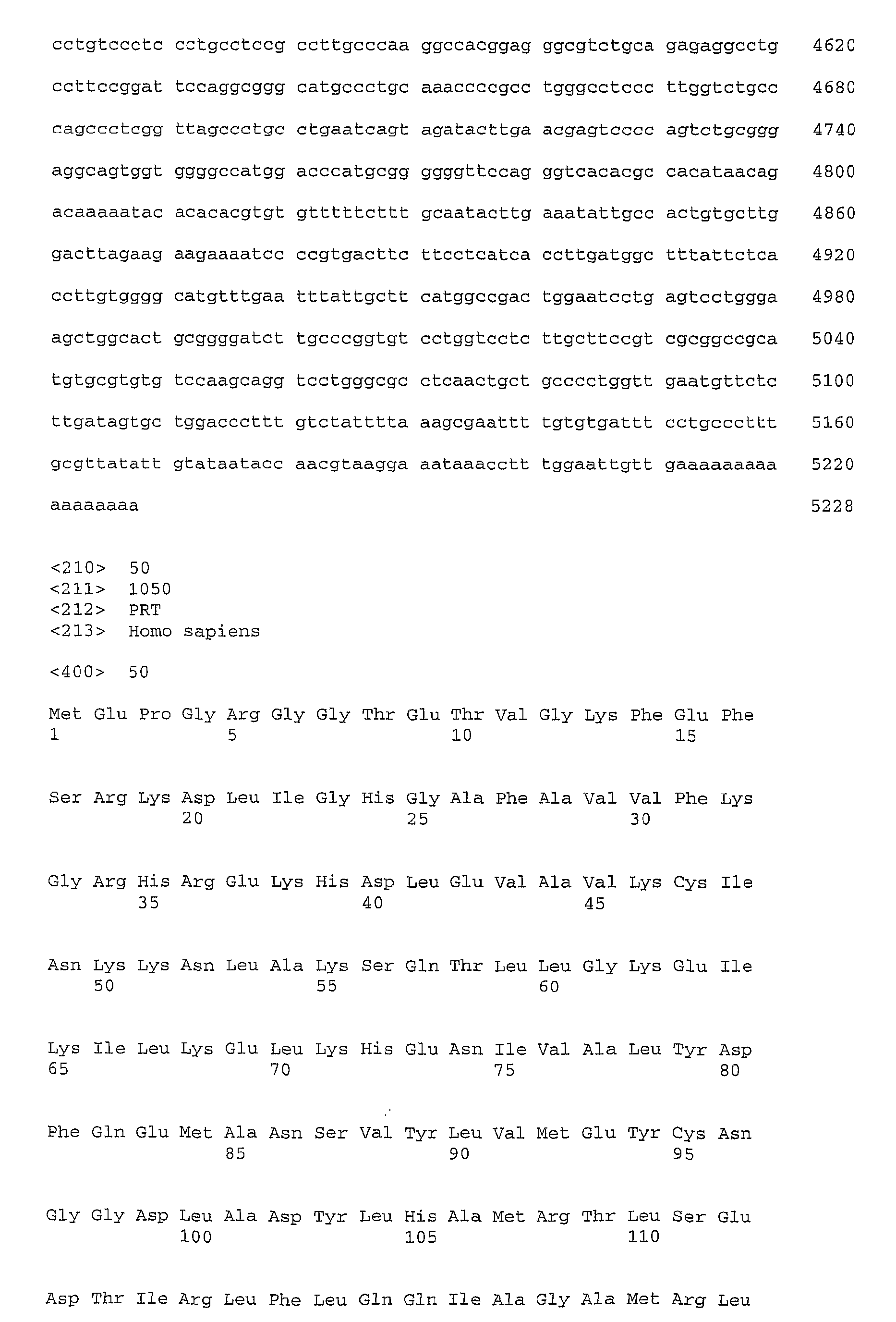 Figure imgb0122