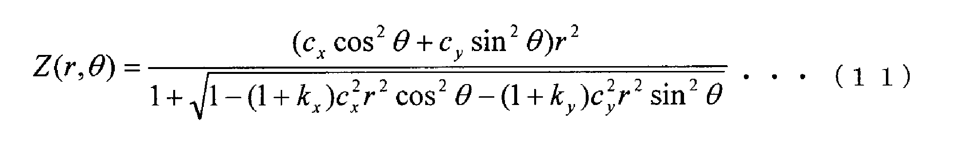 Figure JPOXMLDOC01-appb-M000021