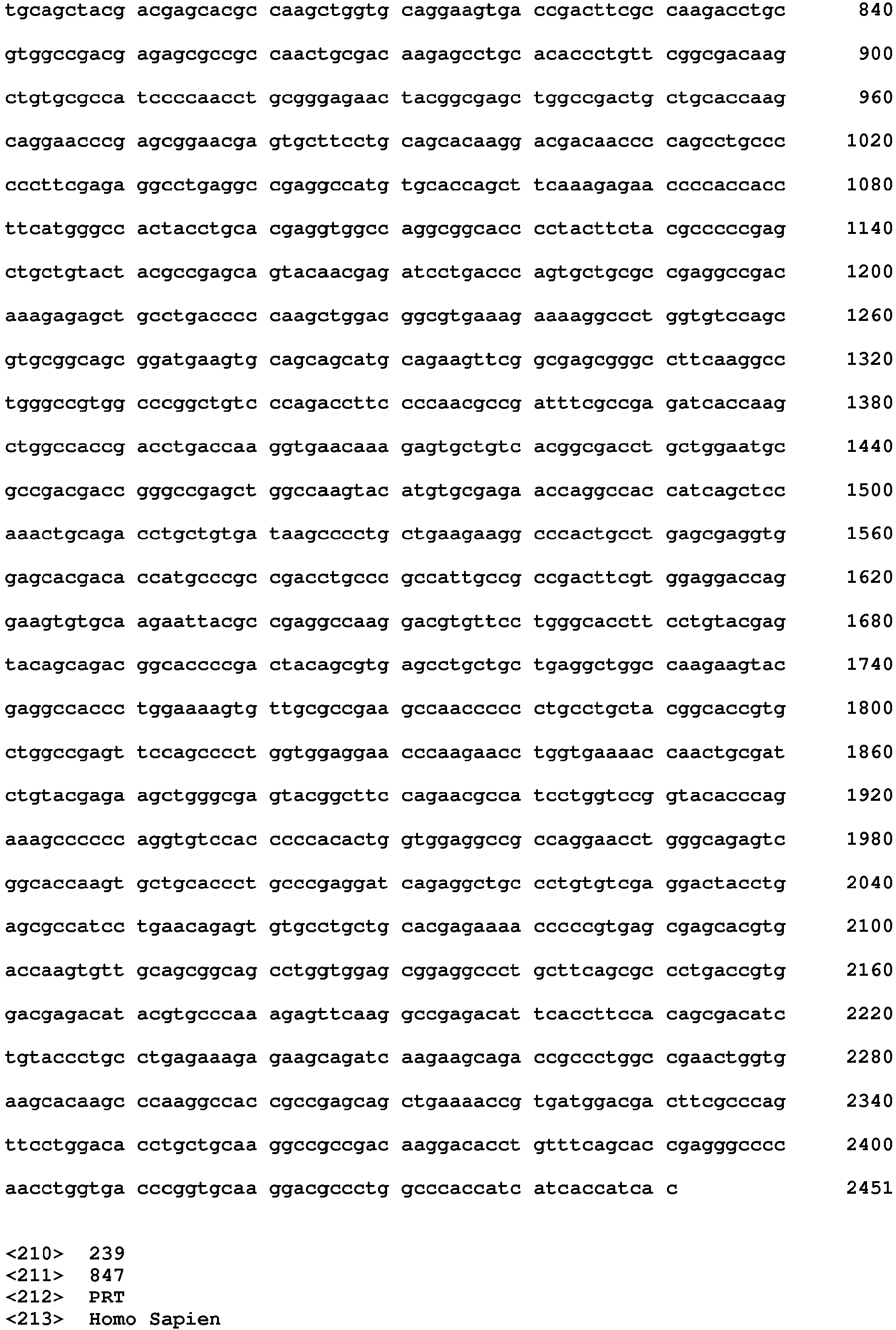 Figure imgb0449