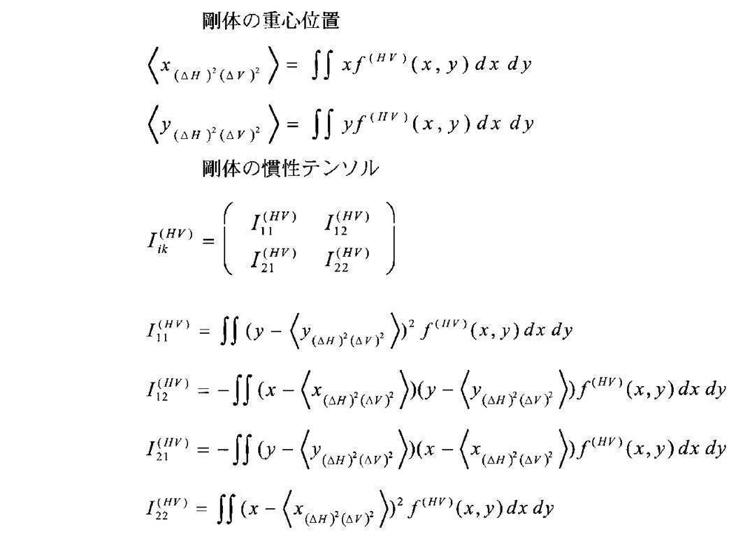 Figure JPOXMLDOC01-appb-M000179