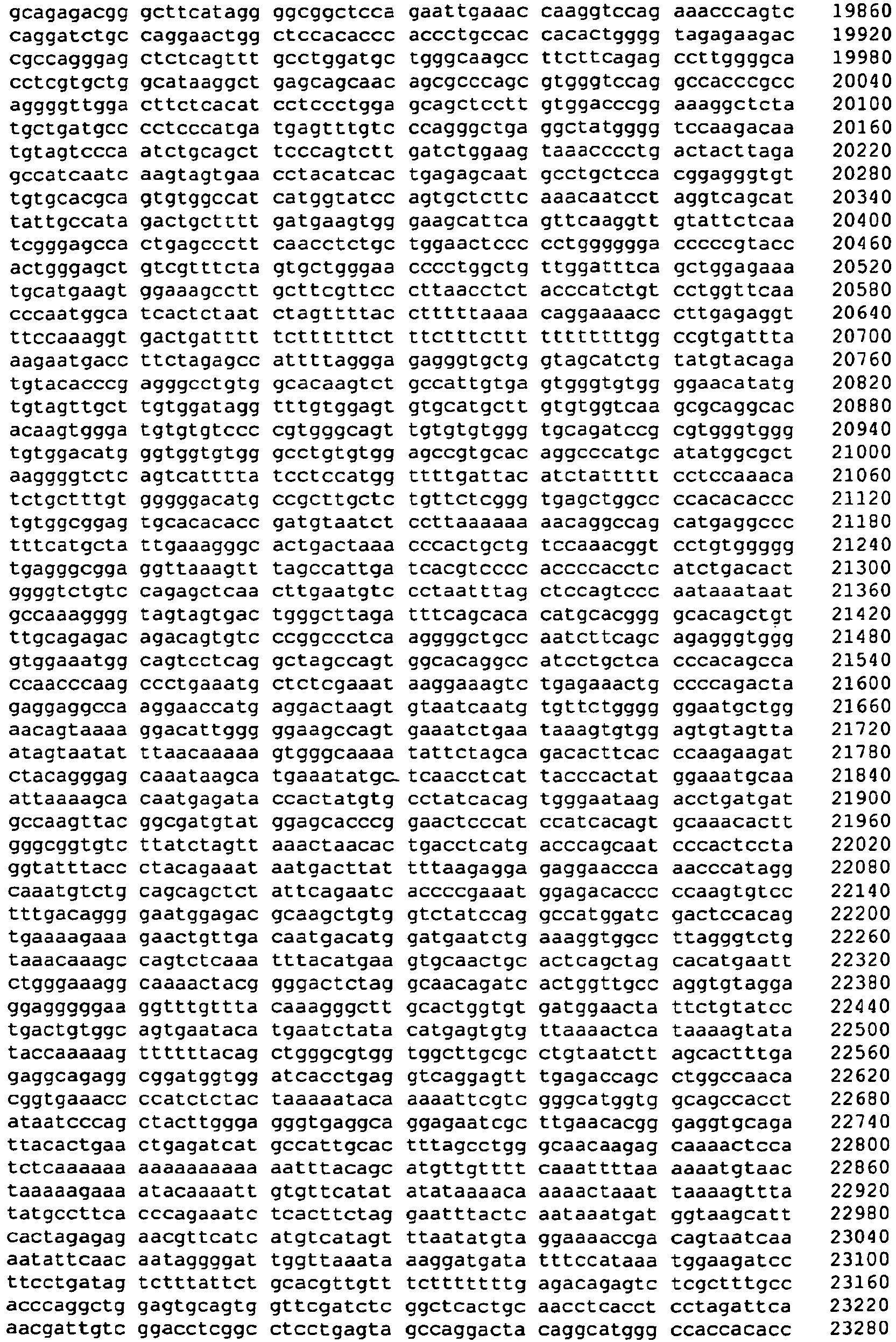 Figure imgb0011