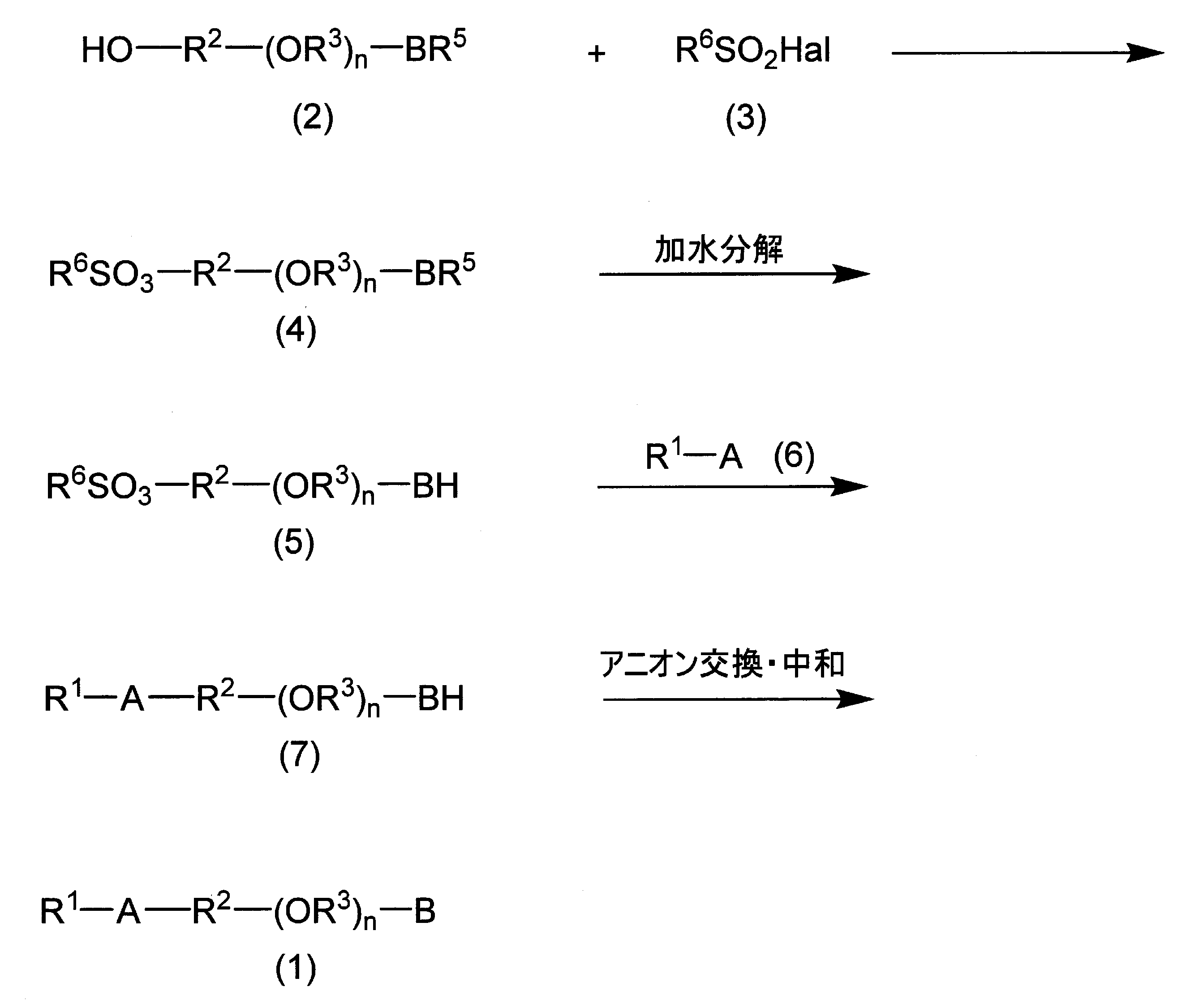 Figure JPOXMLDOC01-appb-C000005