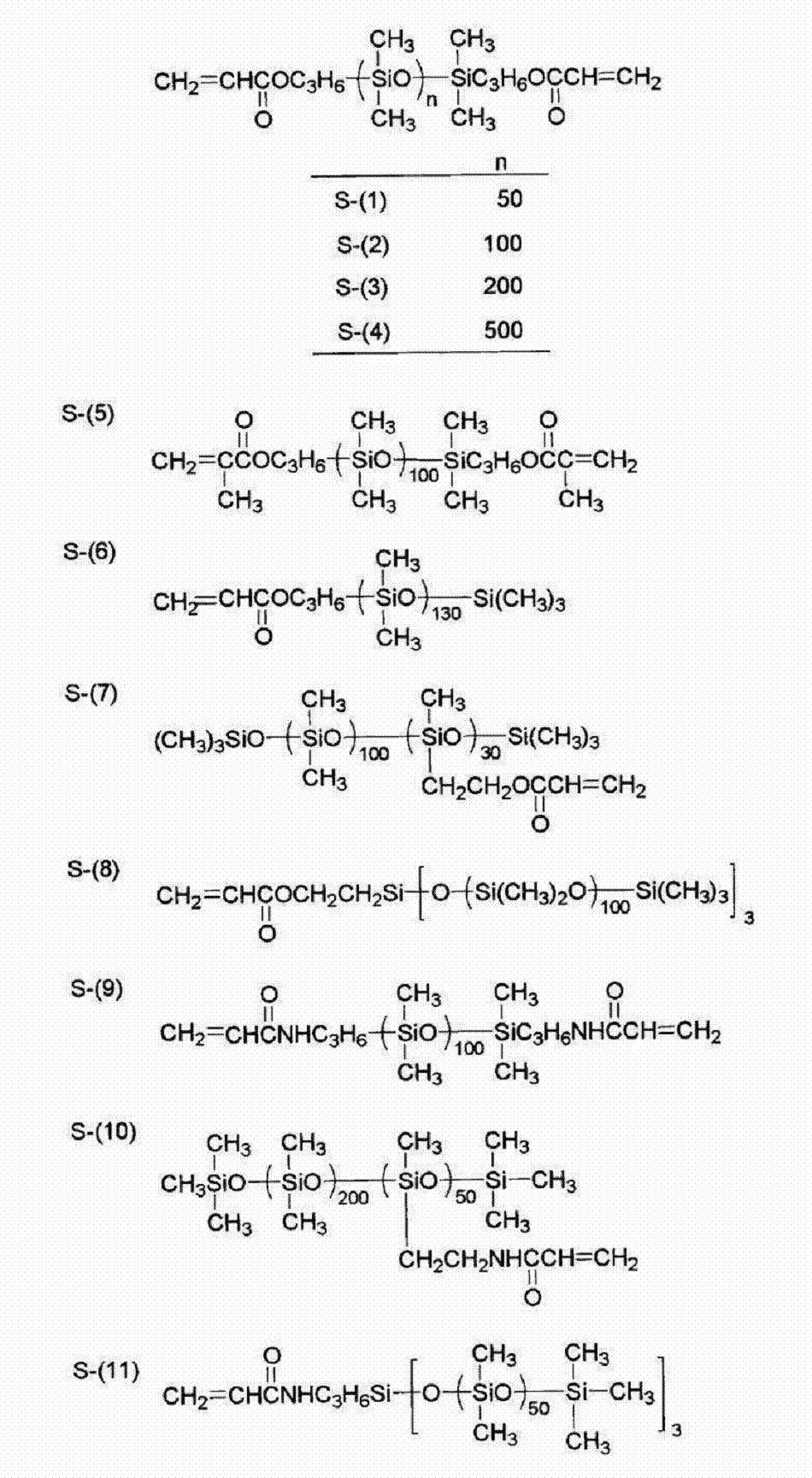 Figure JPOXMLDOC01-appb-C000004