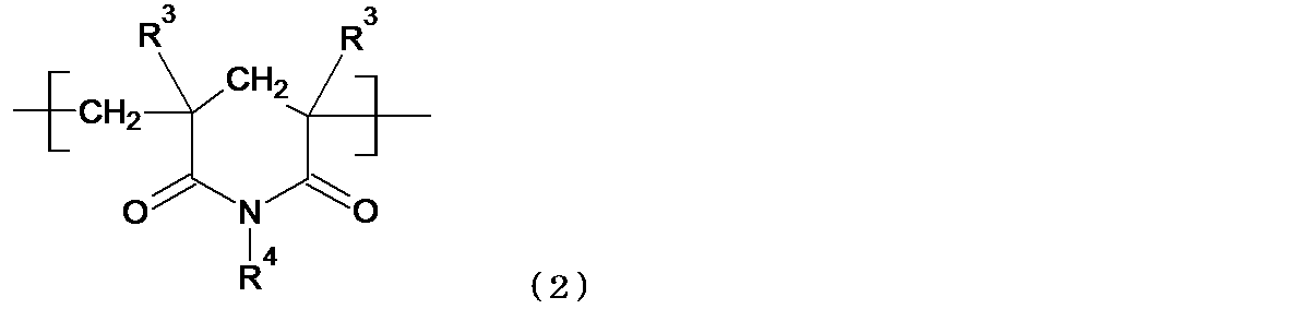 Figure JPOXMLDOC01-appb-I000002