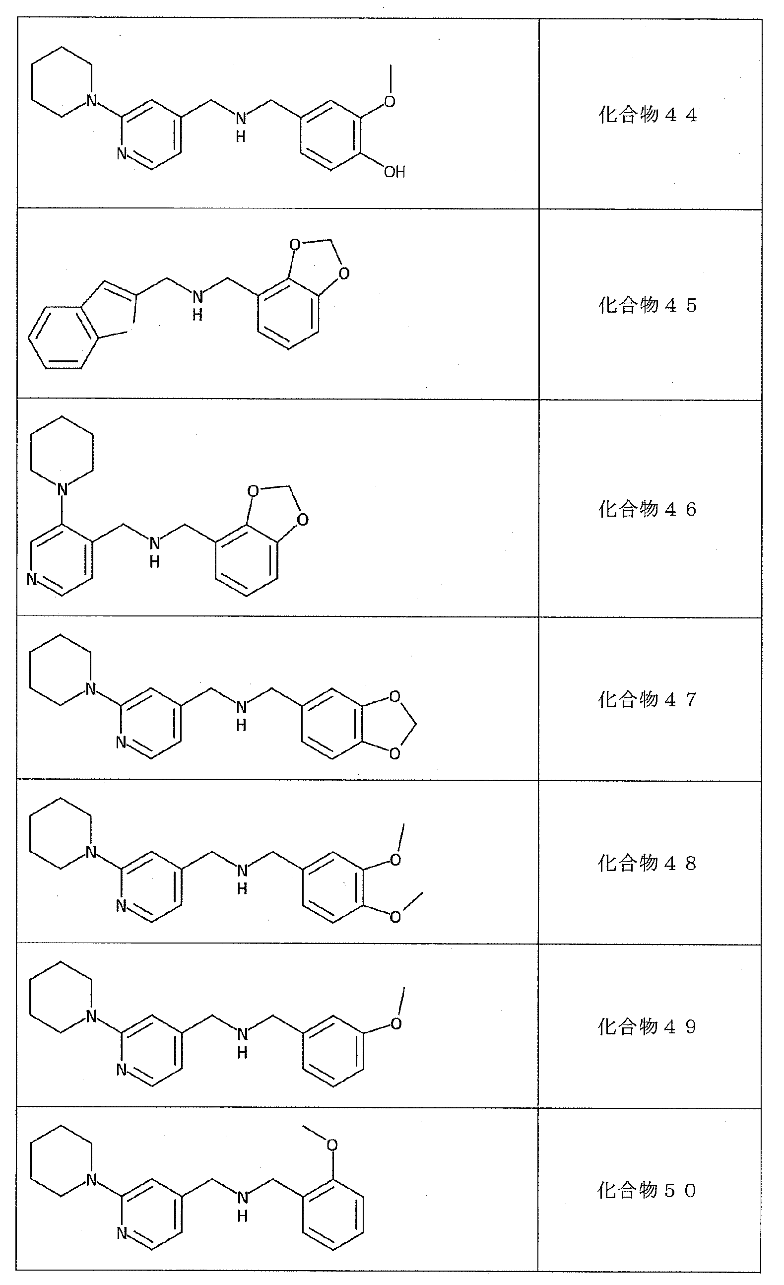 Figure 2023550737000073
