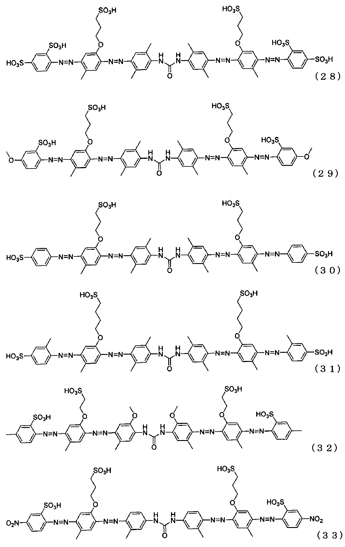 Figure JPOXMLDOC01-appb-C000010