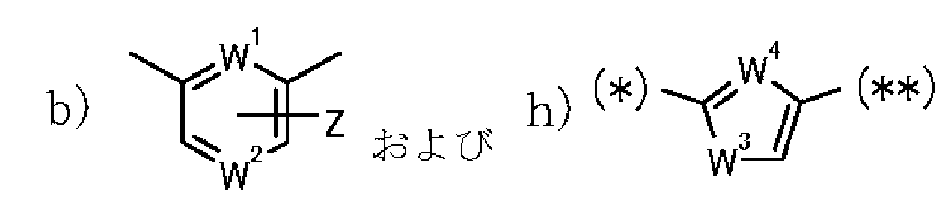 Figure JPOXMLDOC01-appb-C000004