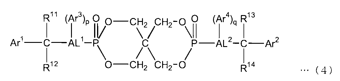 Figure JPOXMLDOC01-appb-C000004