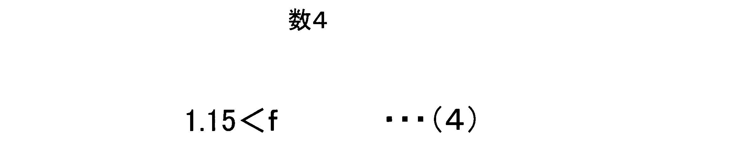 Figure JPOXMLDOC01-appb-M000004