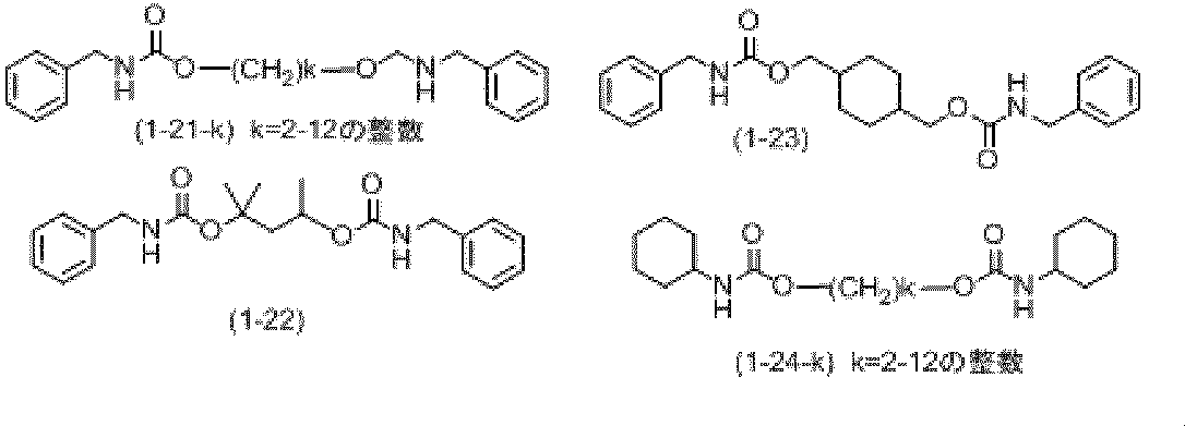 Figure JPOXMLDOC01-appb-C000025