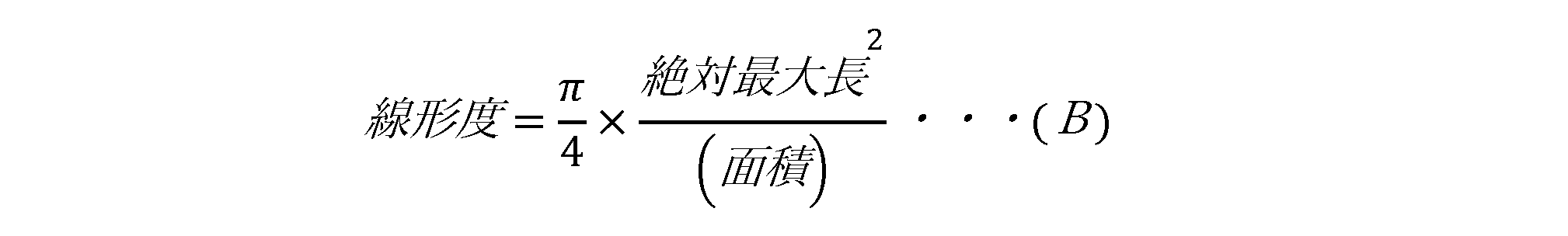 Figure 2024029746000003