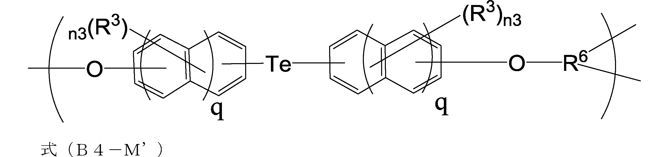 Figure JPOXMLDOC01-appb-C000116