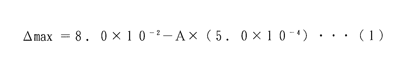 Figure JPOXMLDOC01-appb-M000007