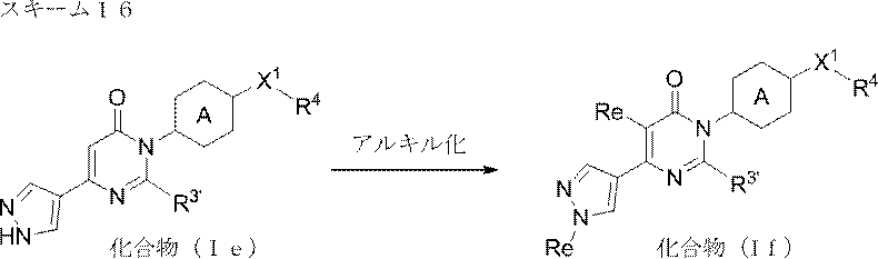Figure JPOXMLDOC01-appb-C000029