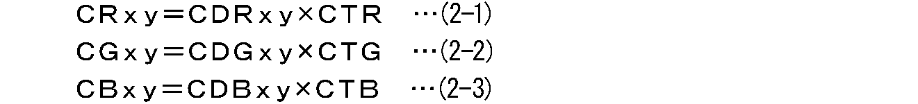 Figure JPOXMLDOC01-appb-M000002