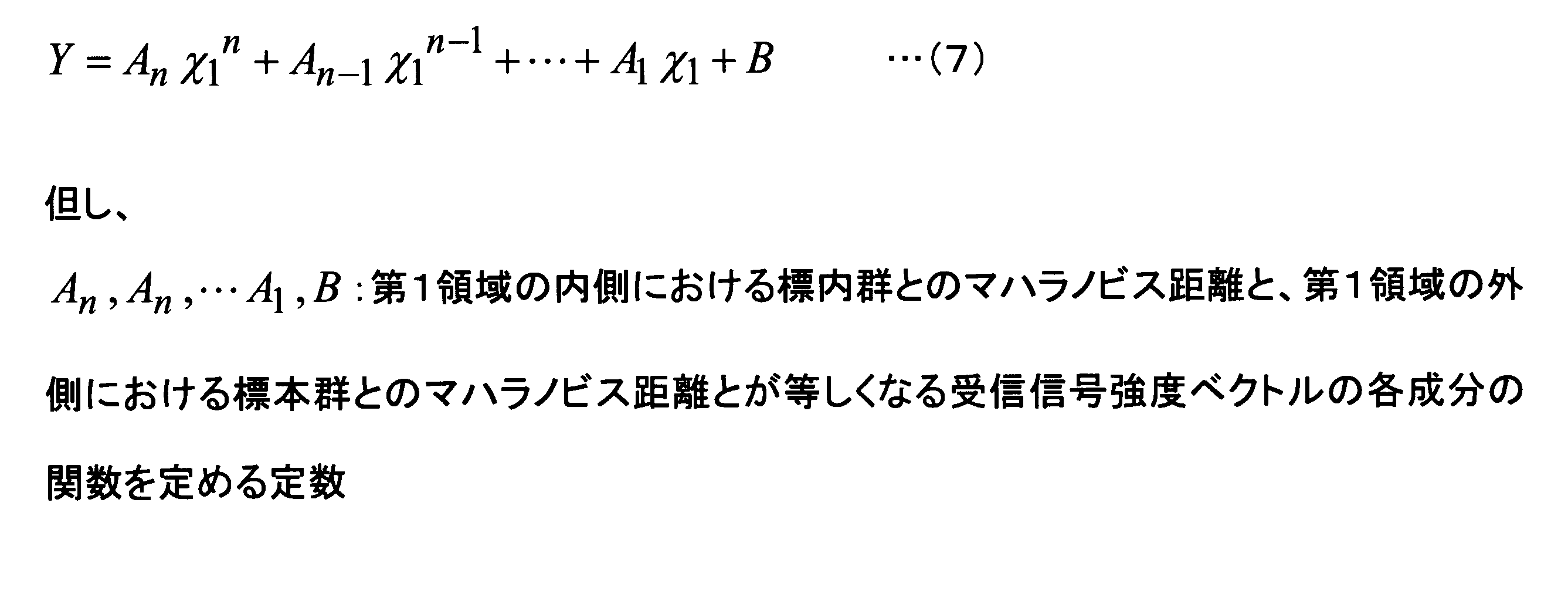 Figure JPOXMLDOC01-appb-M000005