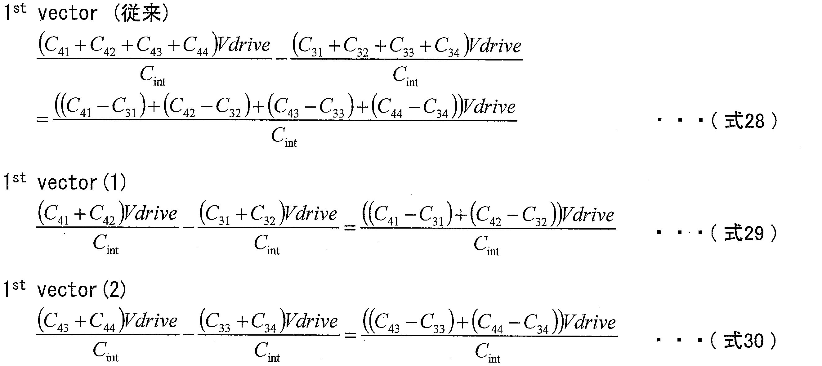 Figure JPOXMLDOC01-appb-M000006