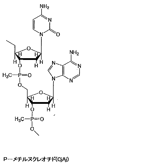 Figure JPOXMLDOC01-appb-C000012