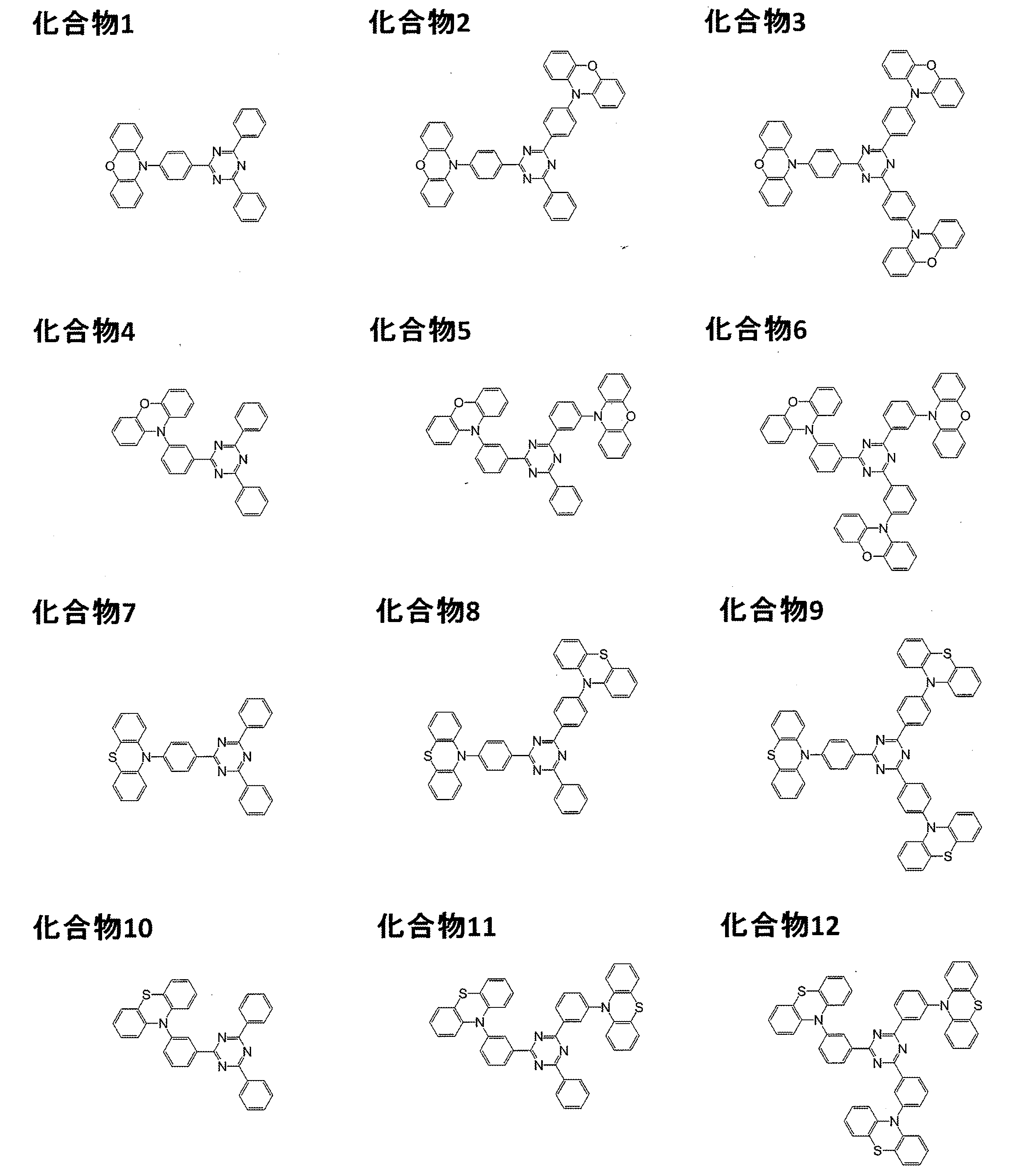 Figure JPOXMLDOC01-appb-C000007