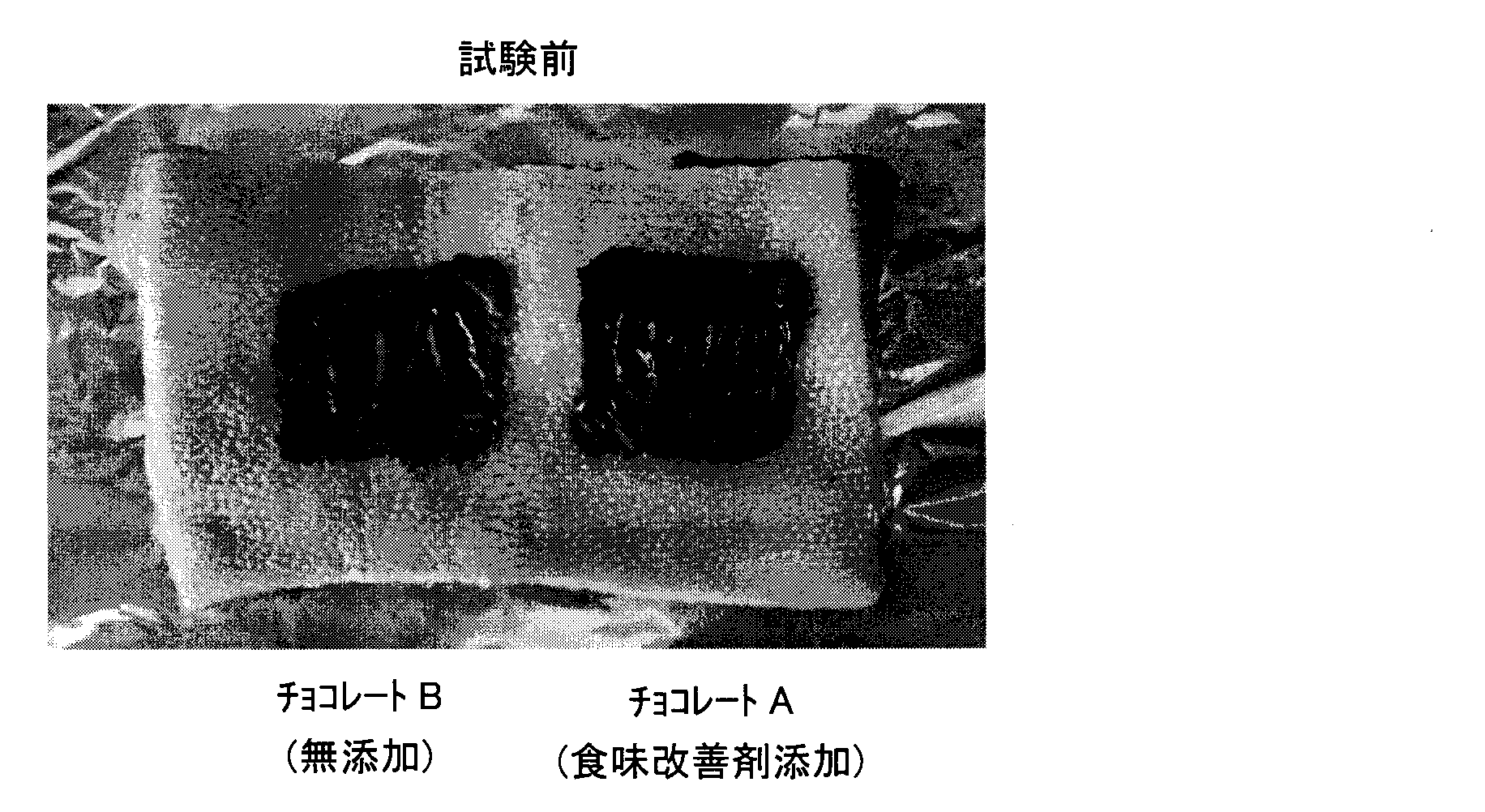 Woa1 Food Flavor Improving Agent Google Patents